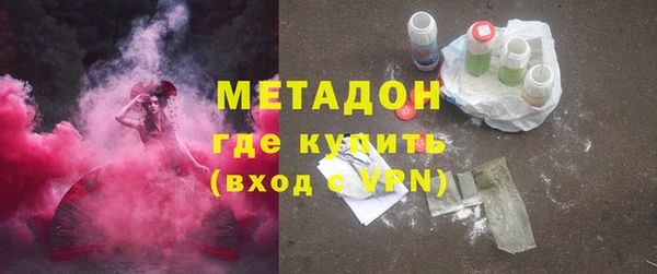 герыч Усолье-Сибирское