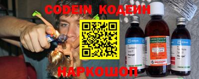 кокаин Абинск
