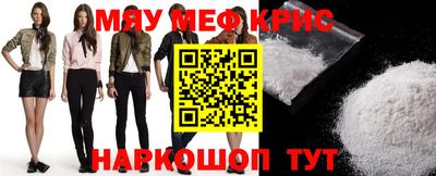 спайс Азнакаево