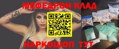 спайс Азнакаево