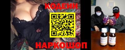 кокаин Абинск