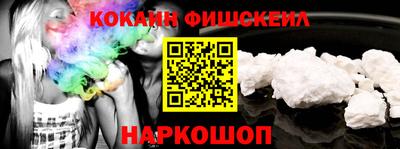 спайс Азнакаево