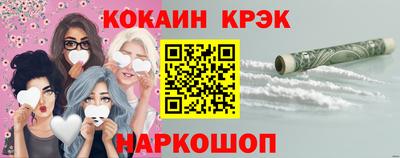 винт Абакан