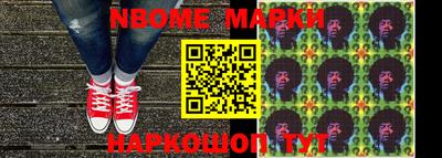 спайс Азнакаево