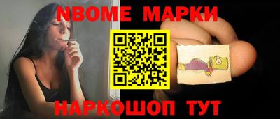 кокаин Абинск