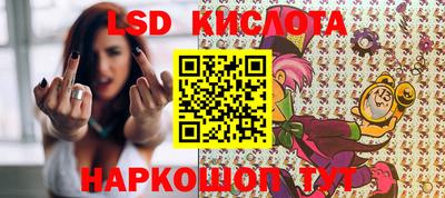 спайс Азнакаево