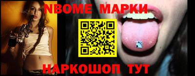 кокаин Абинск