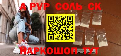 винт Абакан
