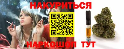 кокаин Абинск