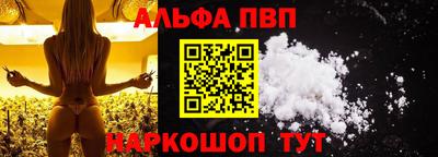 кокаин Абинск