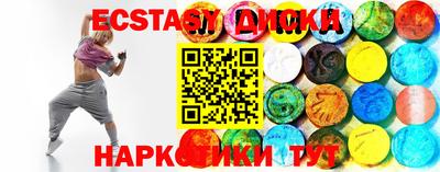 спиды Азнакаево