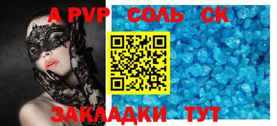 кокаин Абинск