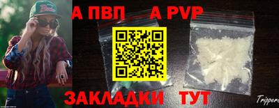 спиды Азнакаево