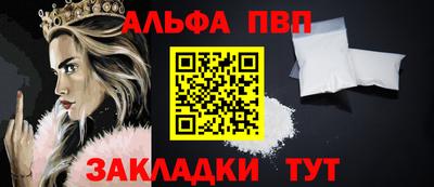 спайс Азнакаево