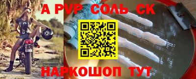 спиды Азнакаево