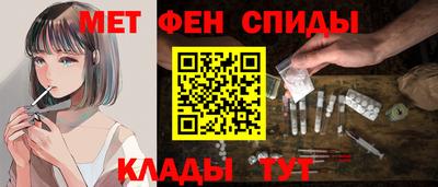 спайс Азнакаево