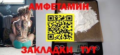спиды Азнакаево