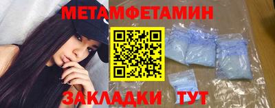 винт Абакан
