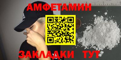 спиды Азнакаево