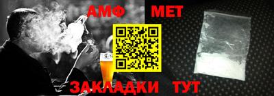 винт Абакан