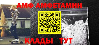 винт Абакан