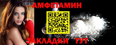 спиды Азнакаево