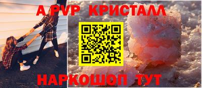 кокаин Абинск