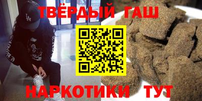 кокаин Абинск