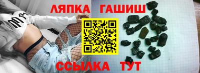 кокаин Абинск