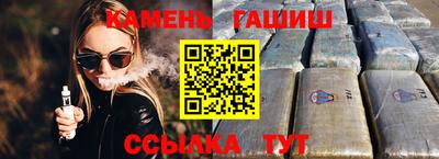 спайс Азнакаево