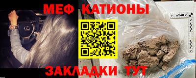 спайс Азнакаево