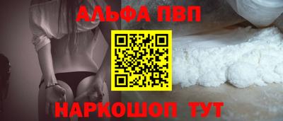 винт Абакан