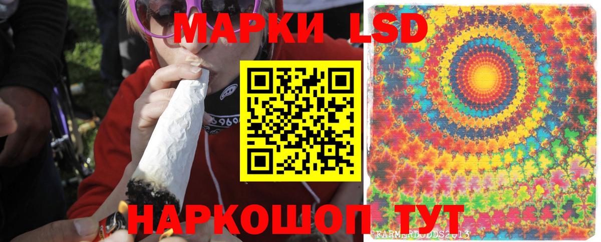 Лсд 25 экстази  Лсд 25 экстази кислота  LSD-25 экстази ecstasy  Вход с VPN  omg вход  Амурск 