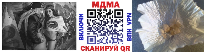 где купить   мега ТОР  MDMA молли  Амурск 