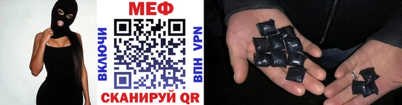 Меф VHQ  Амурск 