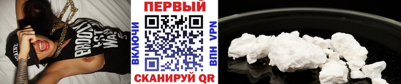 цены   Амурск  МЕТАМФЕТАМИН винт 