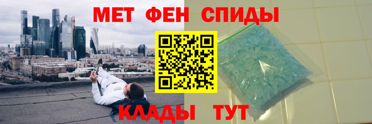 Метамфетамин Methamphetamine  Вход с VPN  Метамфетамин Methamphetamine  МЕТАМФЕТАМИН  Амурск 