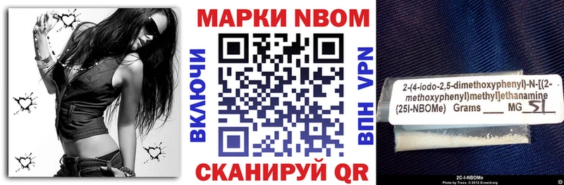 Наркотические марки 1500мкг  купить наркоту  Амурск 