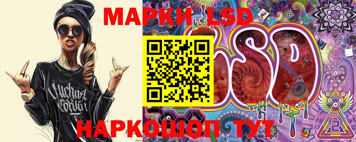 Марки N-bome 1,8мг Амурск