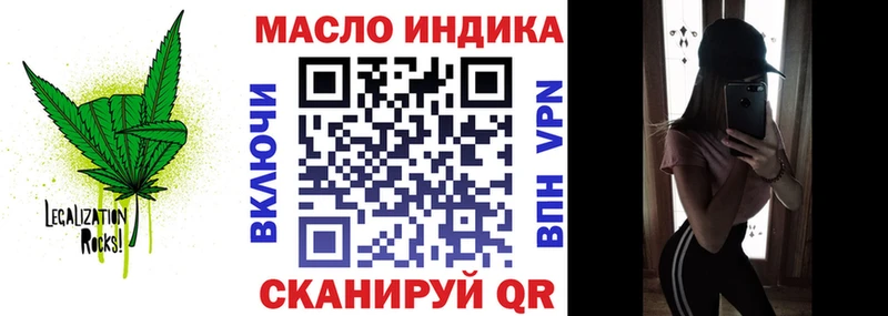 блэк спрут tor  цена   Амурск  ТГК жижа 
