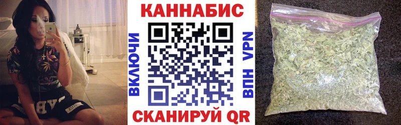 Конопля VHQ Амурск