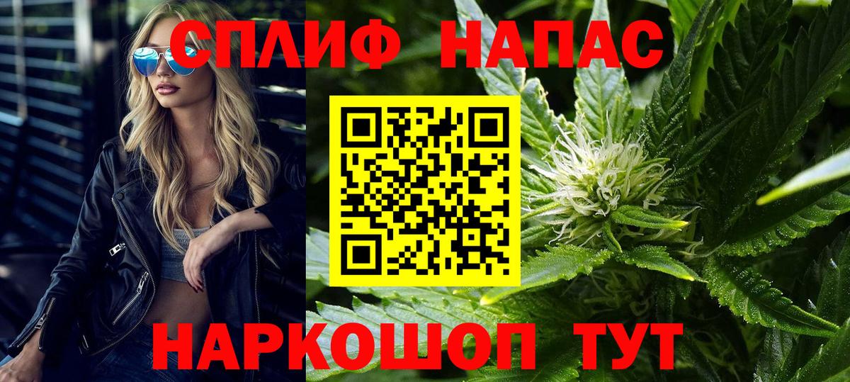Бошки Шишки AK-47 Амурск